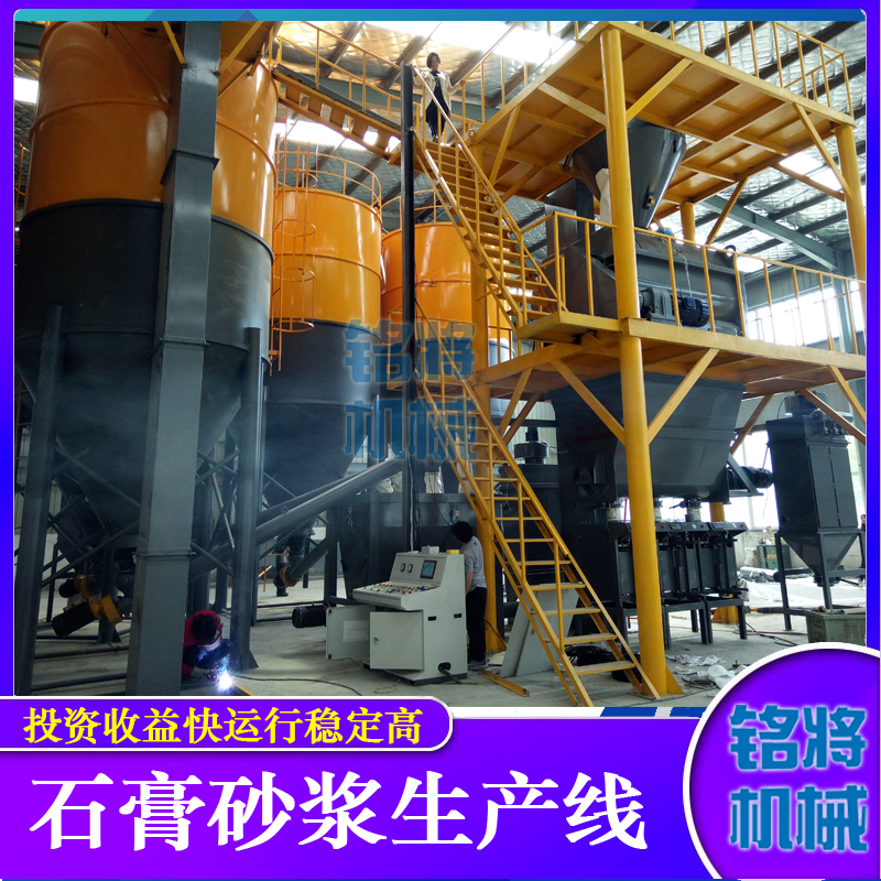 煅燒石膏如何收塵，要注意什么？