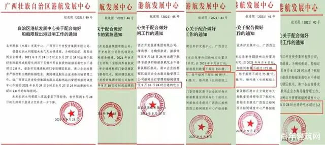 廣西受眾多因素影響，砂石價(jià)格小幅震蕩！四季度砂石行情展望