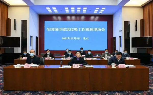 我國城市建筑垃圾年產(chǎn)生量超過20億噸！住建部要求深化建筑垃圾治理！