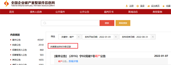 10萬企業(yè)破產(chǎn)！化工巨頭集體轉(zhuǎn)行！化工行業(yè)寒冬將至？